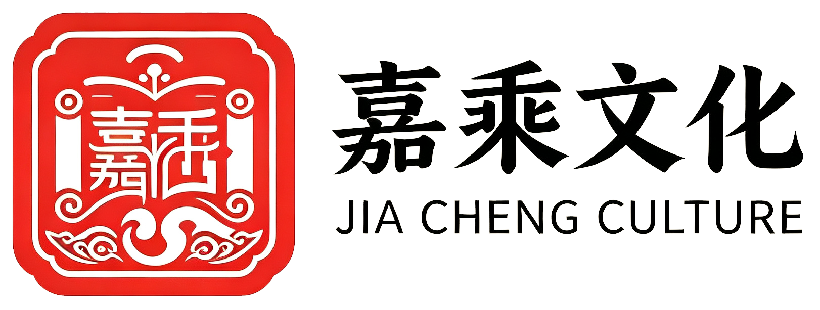 嘉乘文化