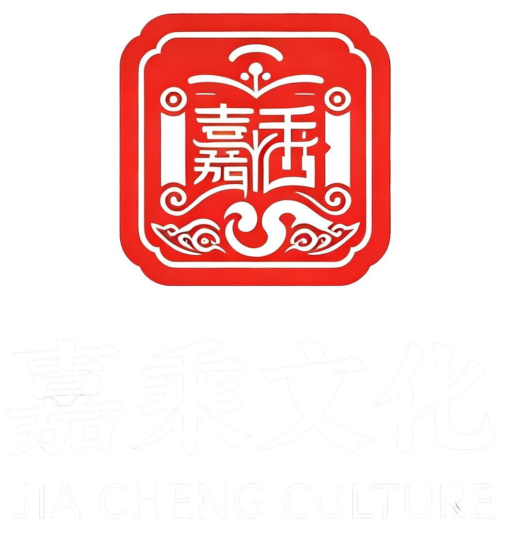 嘉乘文化